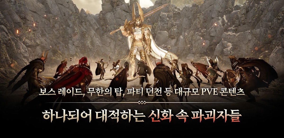 오딘: 발할라 라이징 게임 화면