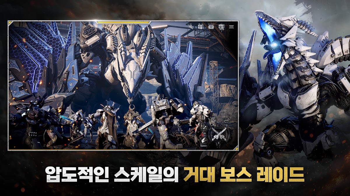 RF ONLINE NEXT 게임 화면