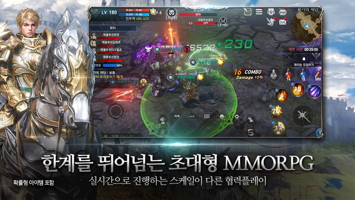 리니지 레볼루션 국내 게임 화면