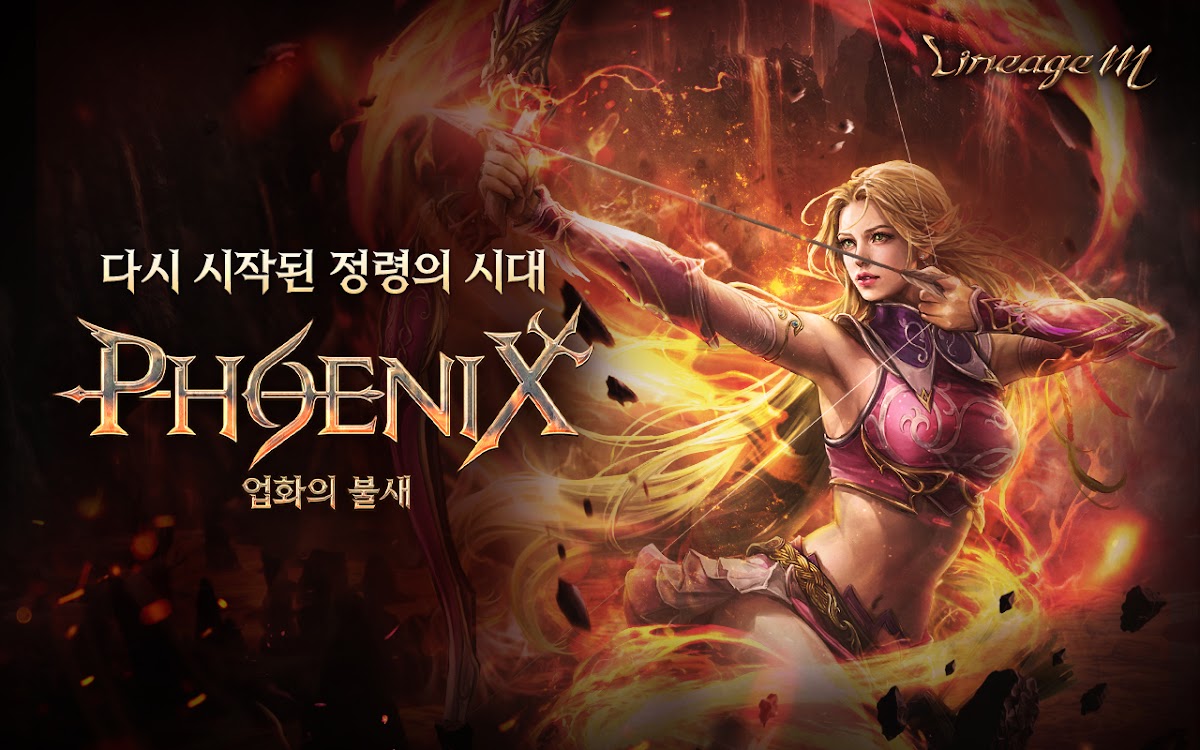 리니지M 게임 화면