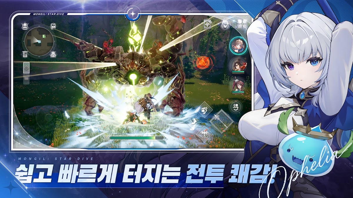 몬길: STAR DIVE 게임 화면