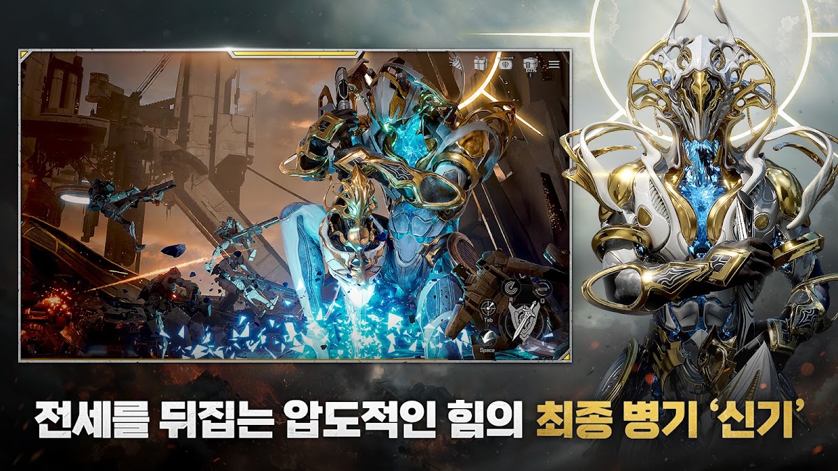 RF ONLINE NEXT 게임 화면