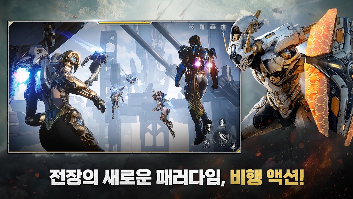 RF ONLINE NEXT 게임 화면