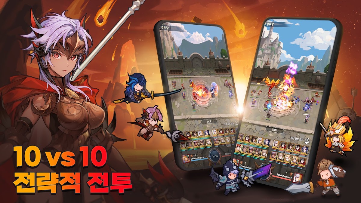 세븐나이츠 키우기 게임 화면