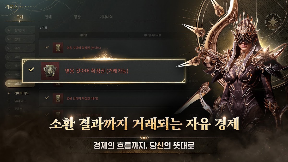 프로젝트SOL 게임 화면
