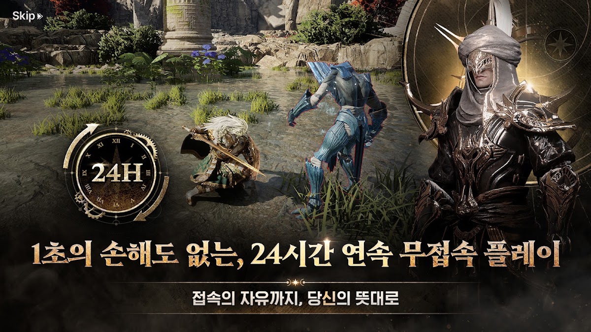 프로젝트SOL 게임 화면