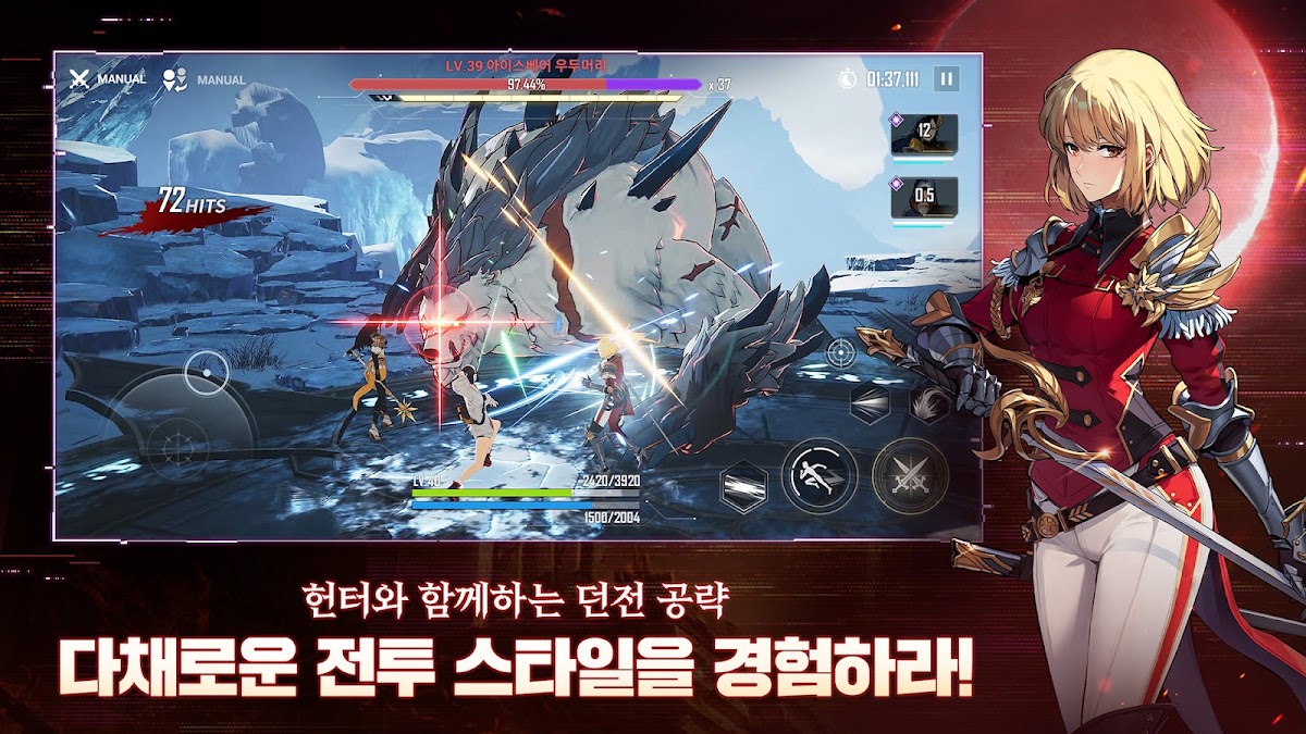 나 혼자만 레벨업: 어라이즈 게임 화면