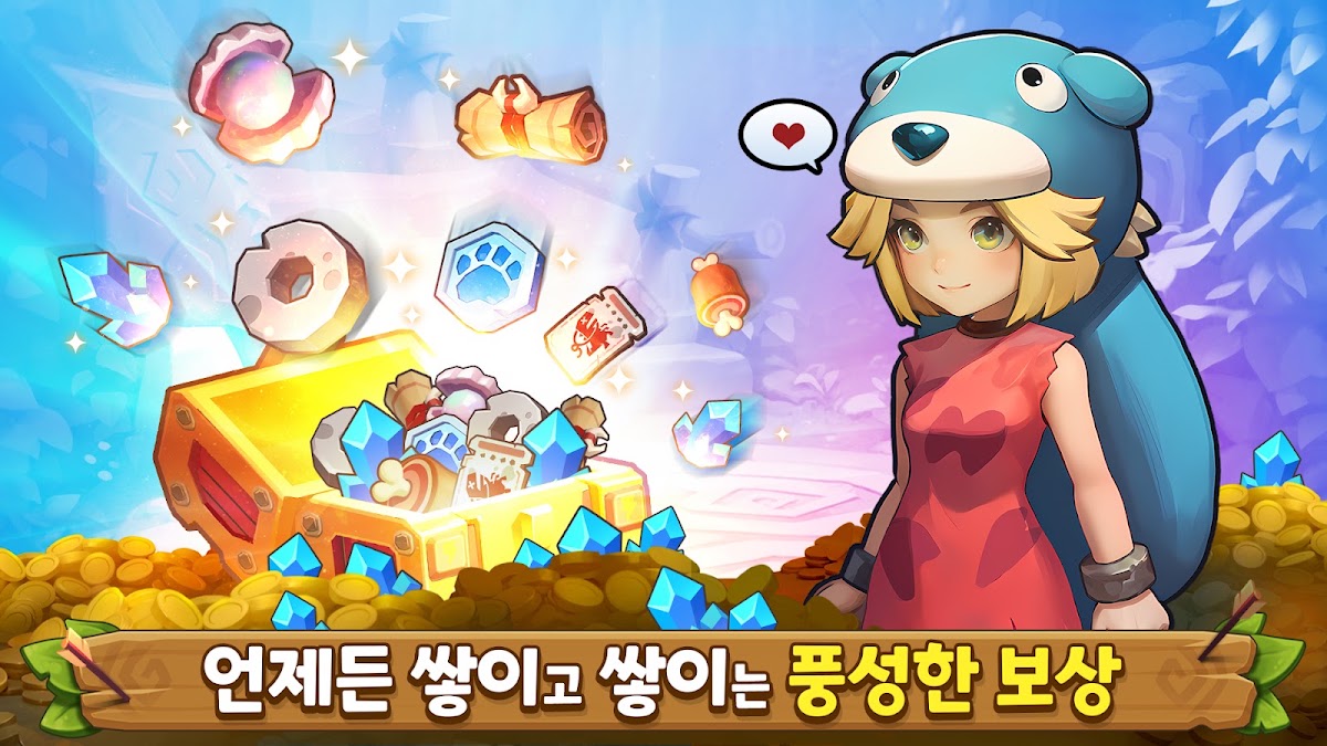 스톤에이지:신대륙 게임 화면