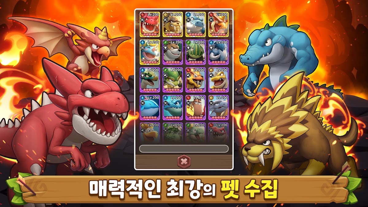 스톤에이지:신대륙 게임 화면