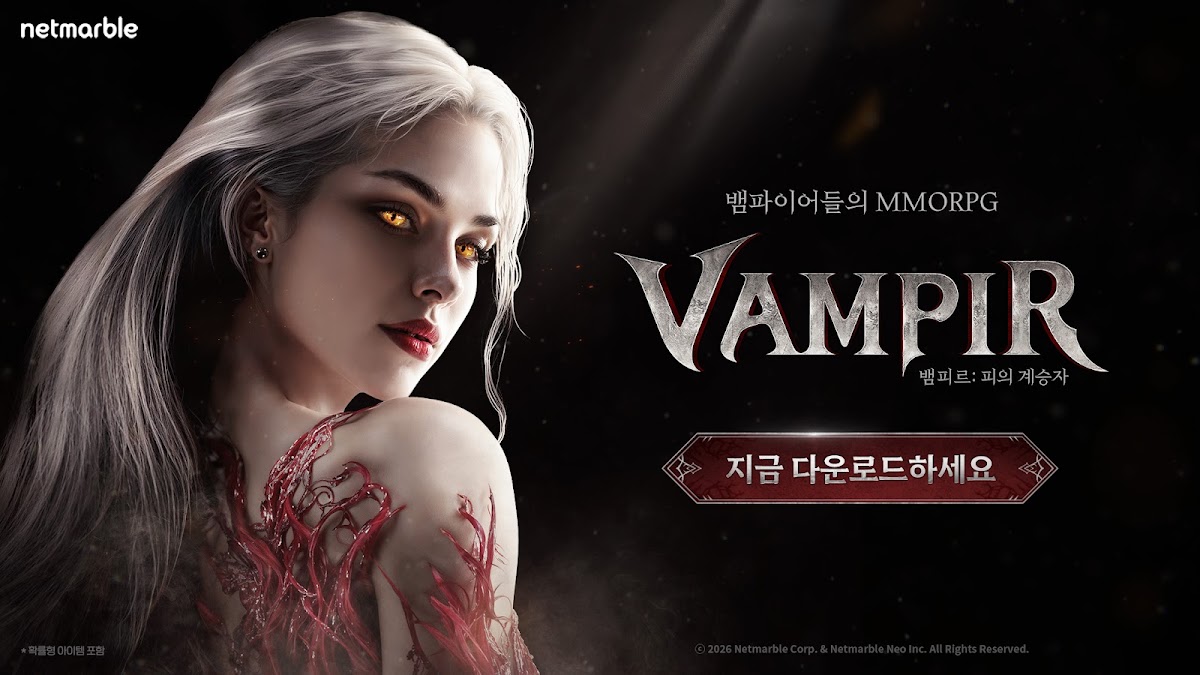 THE RED : 피의 계승자 게임 화면