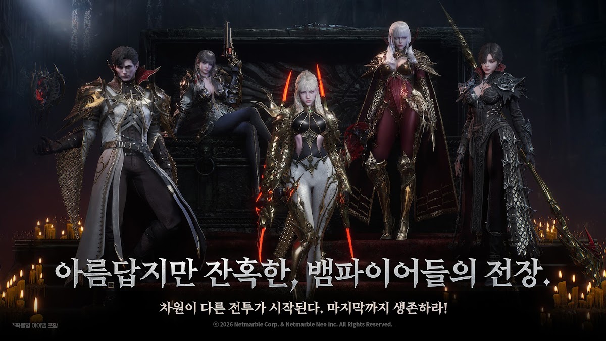 THE RED : 피의 계승자 게임 화면