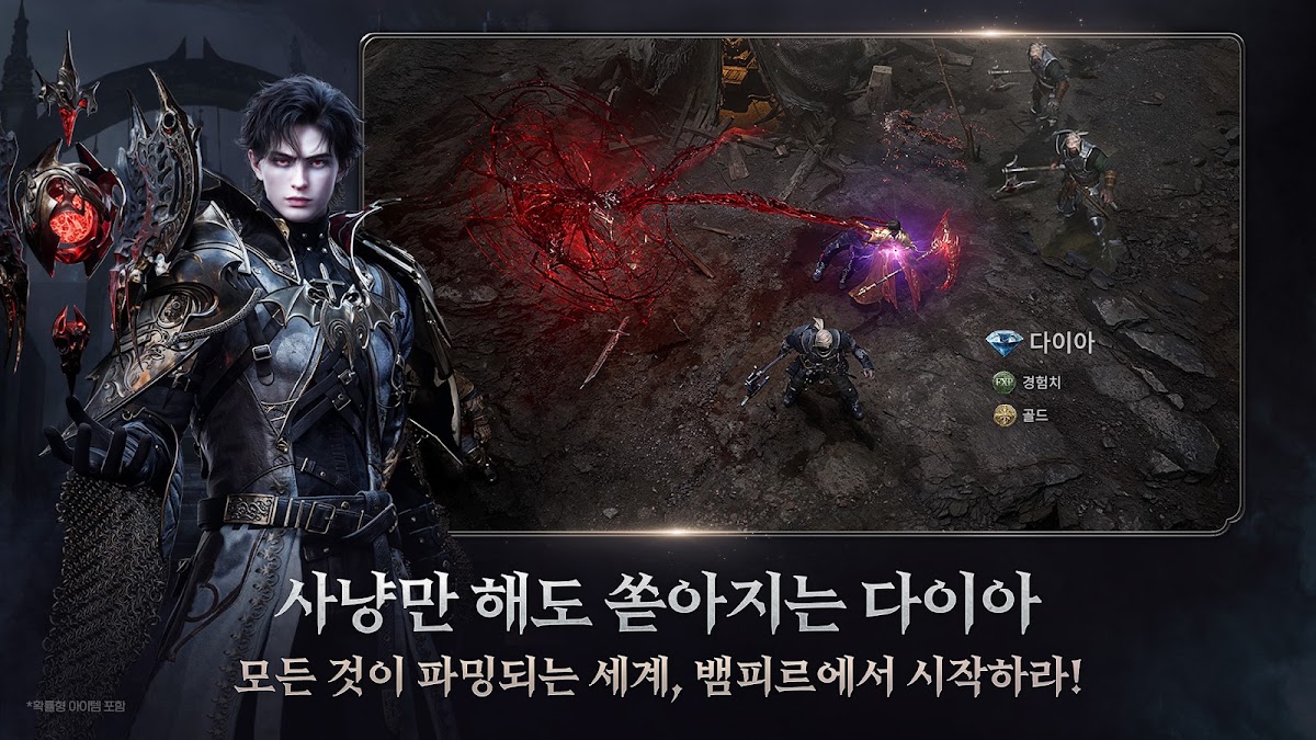 THE RED : 피의 계승자 게임 화면